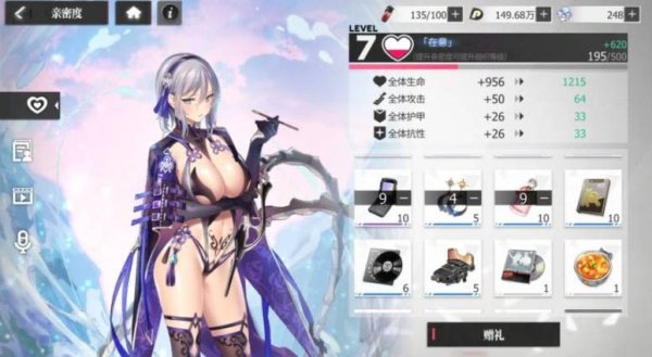 色多多最全游戏攻略解说_色多多最新游戏技巧通关