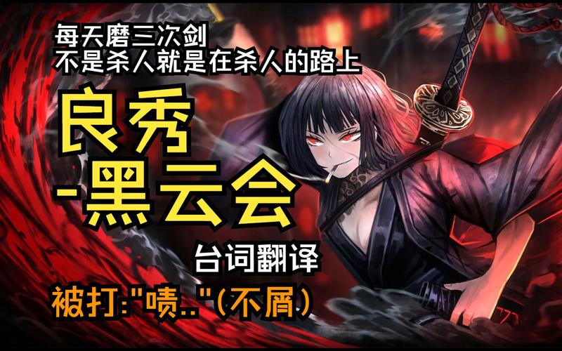 良秀游戏最全攻略解说_良秀游戏最新技巧通关