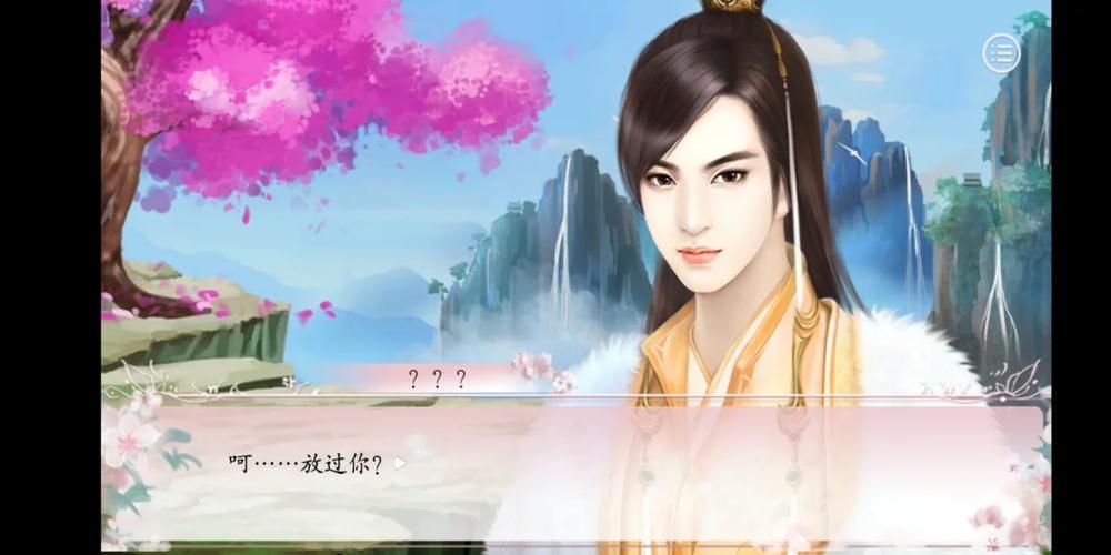 良姻最全游戏攻略解说_良姻最新游戏技巧通关