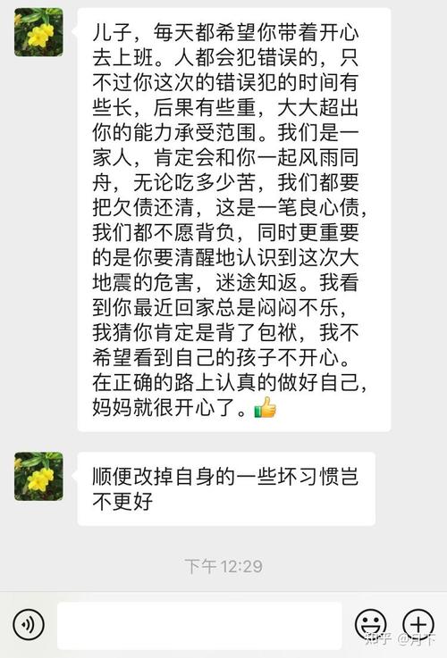 良心债最全游戏攻略解说_良心债最新游戏技巧通关