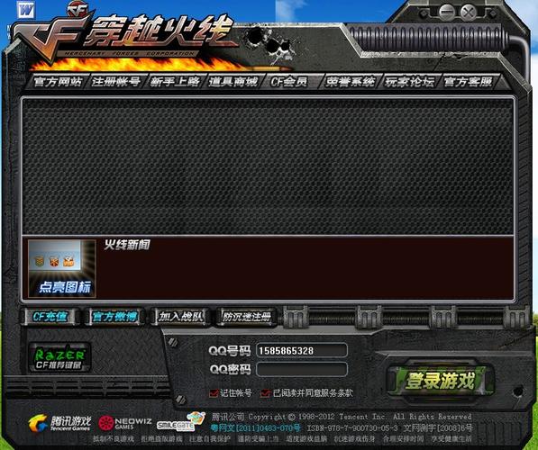 船越游戏最全攻略解说_船越游戏最新技巧通关