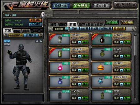 船越游戏最全攻略解说_船越游戏最新技巧通关