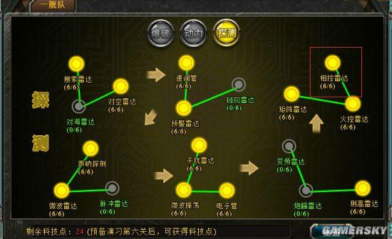 船越游戏最全攻略解说_船越游戏最新技巧通关