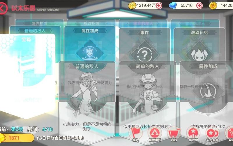 船精灵最全游戏攻略解说_船精灵最新游戏技巧通关