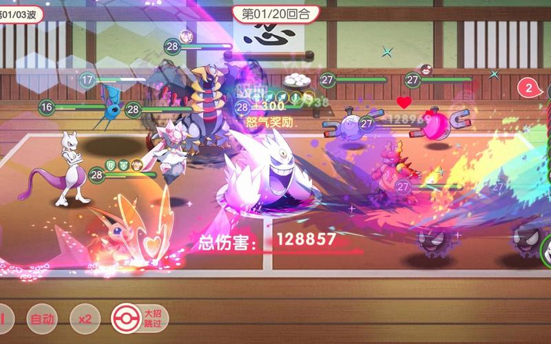 船精灵最全游戏攻略解说_船精灵最新游戏技巧通关