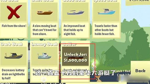 船怎么做最全游戏攻略解说_船怎么做最新游戏技巧通关