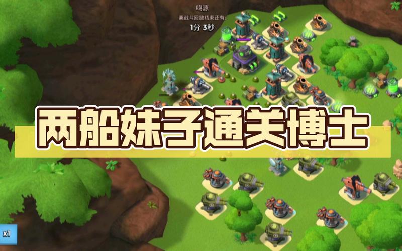 船怎么做最全游戏攻略解说_船怎么做最新游戏技巧通关