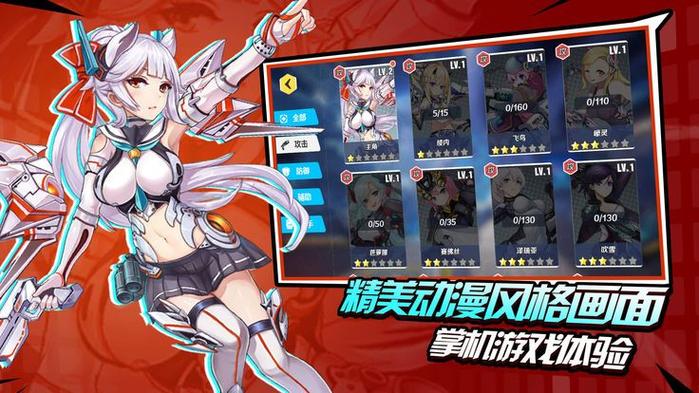 舰娘游戏最全游戏攻略解说_舰娘游戏最新游戏技巧通关