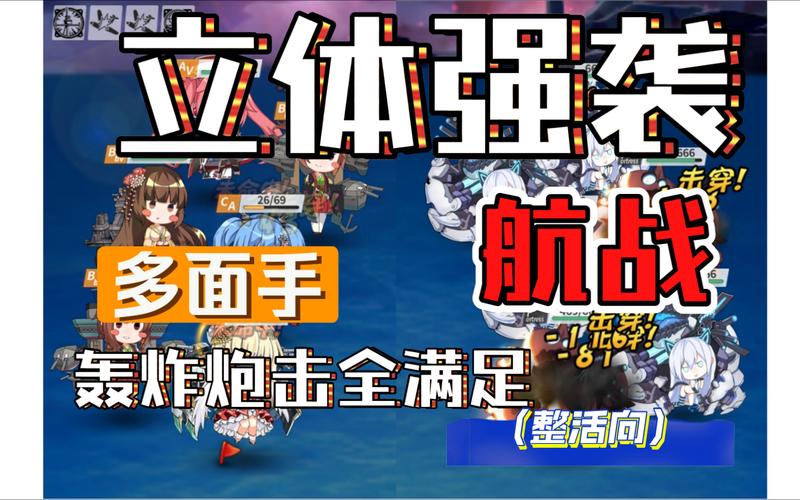 舰r全方面攻略解析_舰r最新玩法技巧汇总