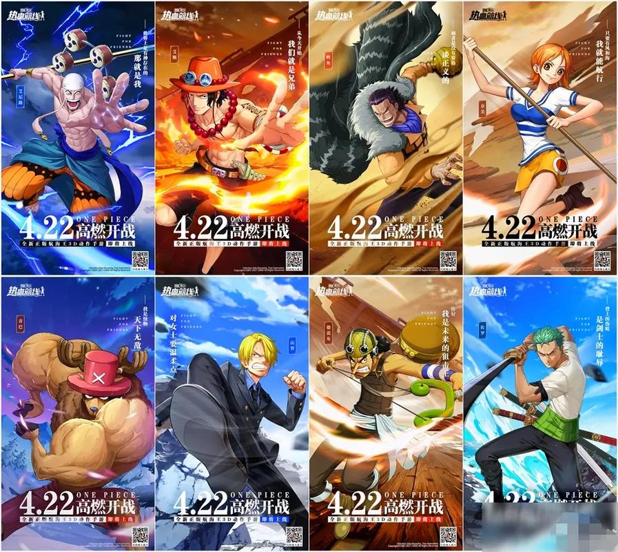 航海王热血航线通关技巧与策略全解析_航海王热血航线新手入门到精通