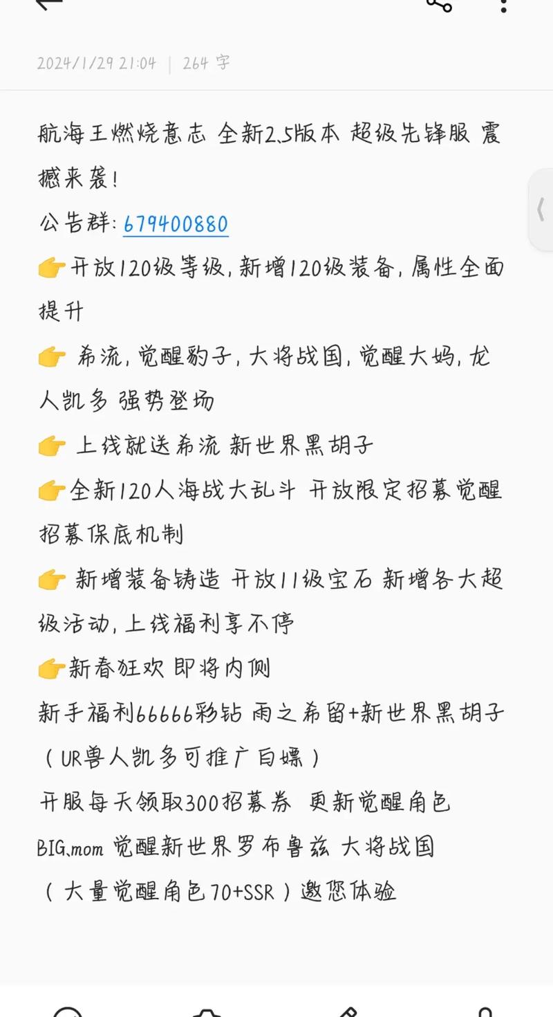 航海王燃烧意志全角色培养攻略_航海王燃烧意志战斗技巧与阵容搭配