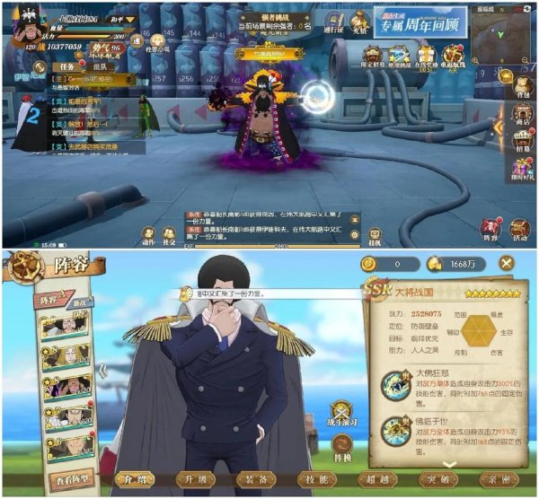 航海王燃烧意志全角色培养攻略_航海王燃烧意志战斗技巧与阵容搭配