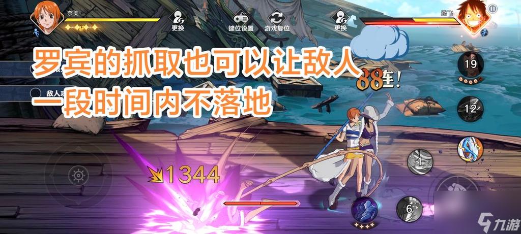 航海王手游超详细攻略解析_航海王手游最新玩法技巧全掌握