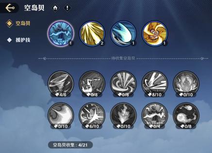 航海王手游超详细攻略解析_航海王手游最新玩法技巧全掌握