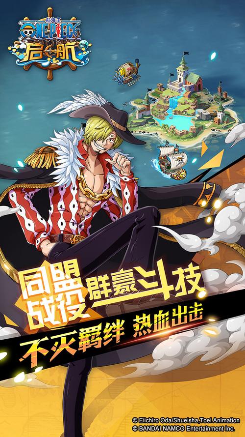 航海王启航最全游戏攻略解说_航海王启航最新游戏技巧通关