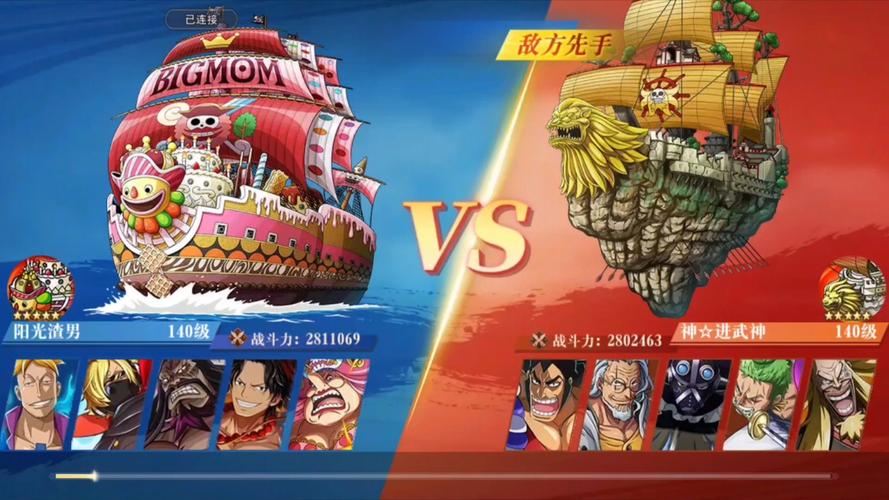 航海王启航吧最全游戏攻略解说_航海王启航吧最新游戏技巧通关