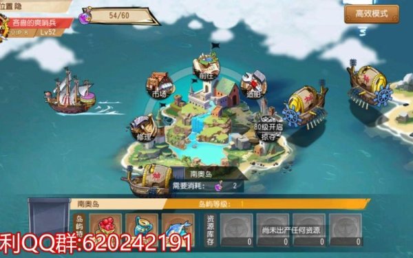 航海王启航吧最全游戏攻略解说_航海王启航吧最新游戏技巧通关