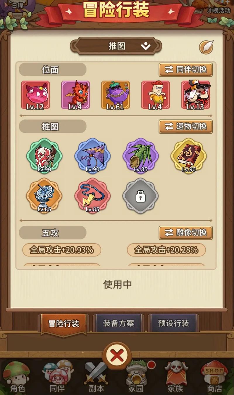 航海大冒险最全游戏攻略解说_航海大冒险最新游戏技巧通关