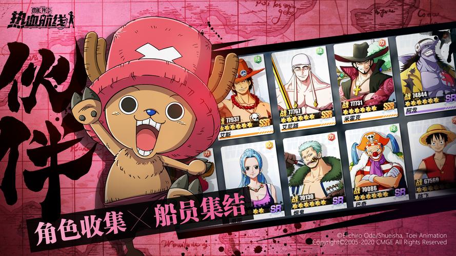 航海士最全游戏攻略解说_航海士最新游戏技巧通关