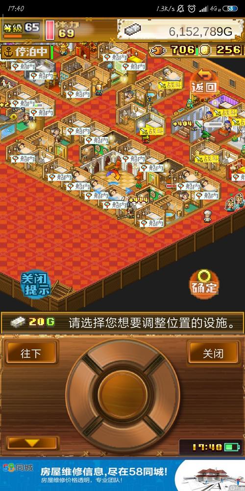 航海冒险最全游戏攻略解说_航海冒险最新游戏技巧通关