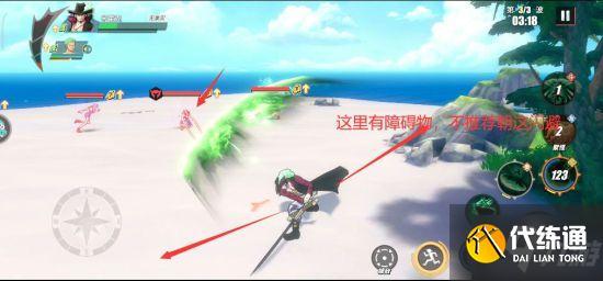 航海之路全流程攻略解析_航海之路高效通关技巧汇总