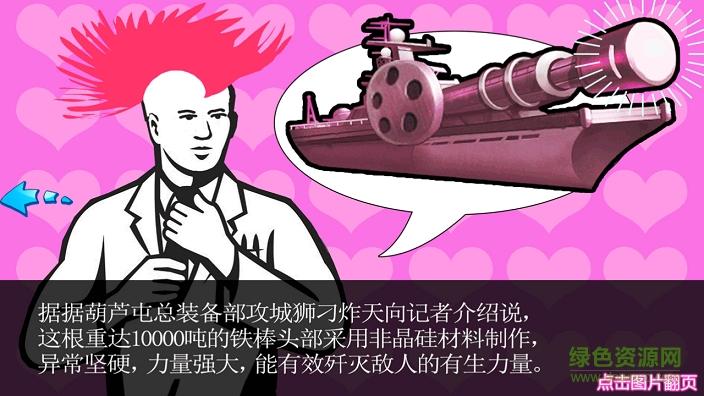 航公最全游戏攻略解说_航公最新游戏技巧通关