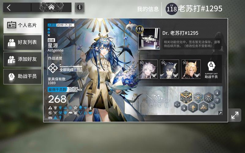 舟游最全游戏攻略解说_舟游最新游戏技巧通关