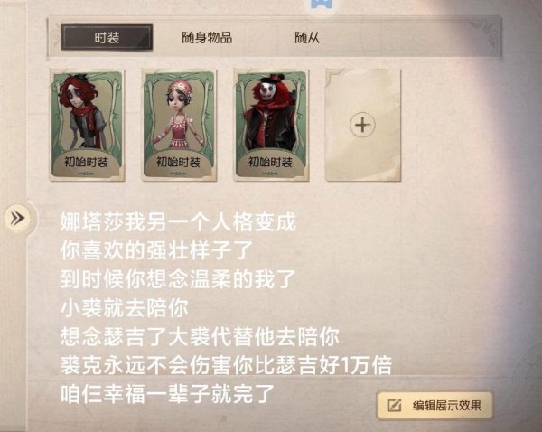 舞女第五人格实用攻略技巧解析_舞女第五人格高效玩法指南