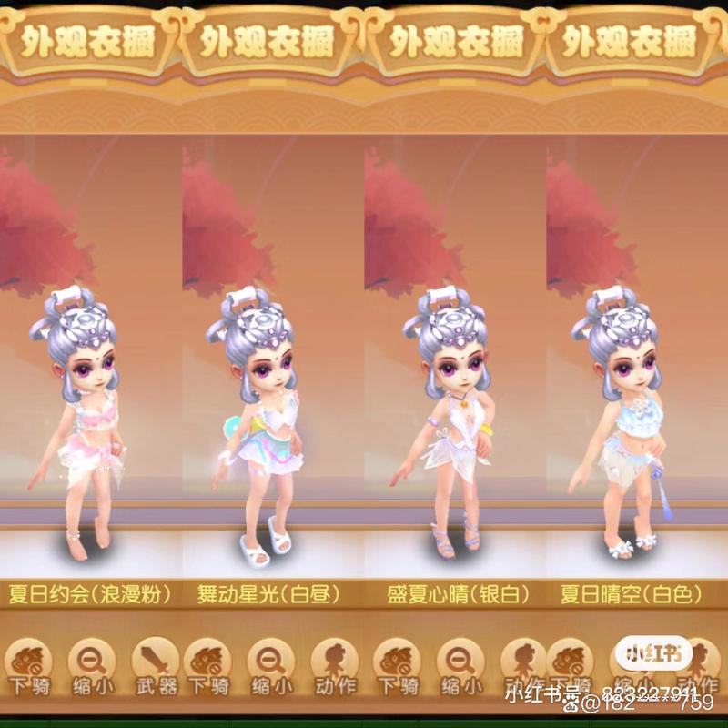 舞天姬最全游戏攻略解说_舞天姬最新游戏技巧通关