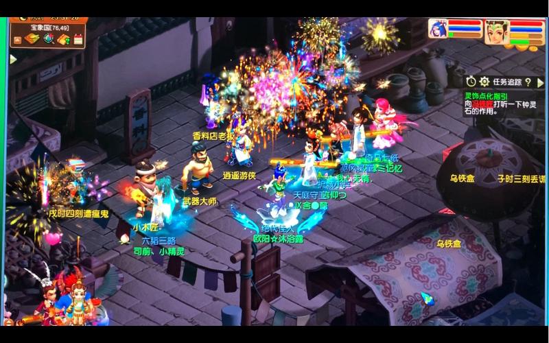 舞天姬最全游戏攻略解说_舞天姬最新游戏技巧通关