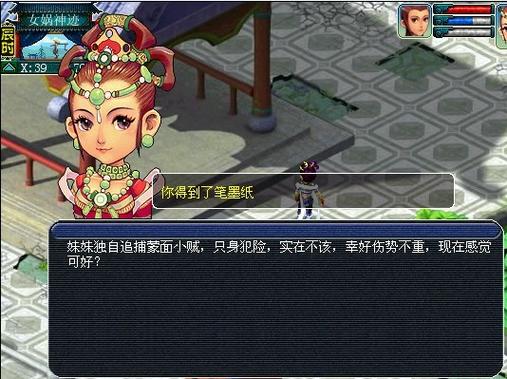 舞天姬最全游戏攻略解说_舞天姬最新游戏技巧通关