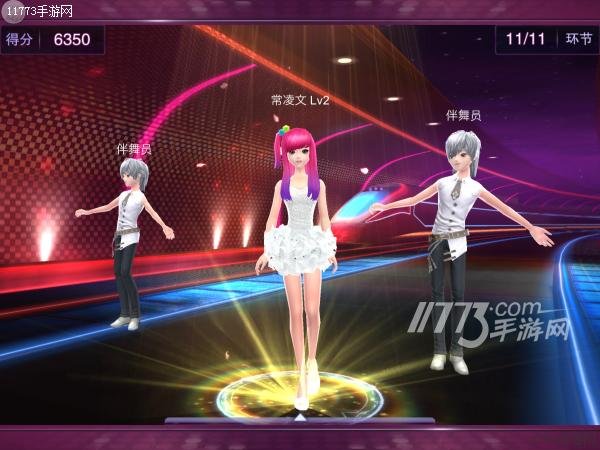 舞动全城最全游戏攻略解说_舞动全城最新游戏技巧通关