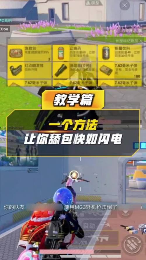 舔包最全游戏攻略解说_舔包最新游戏技巧通关