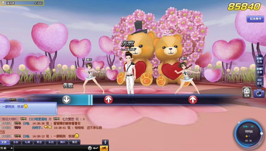 舞之恋最全游戏攻略解说_舞之恋最新游戏技巧通关