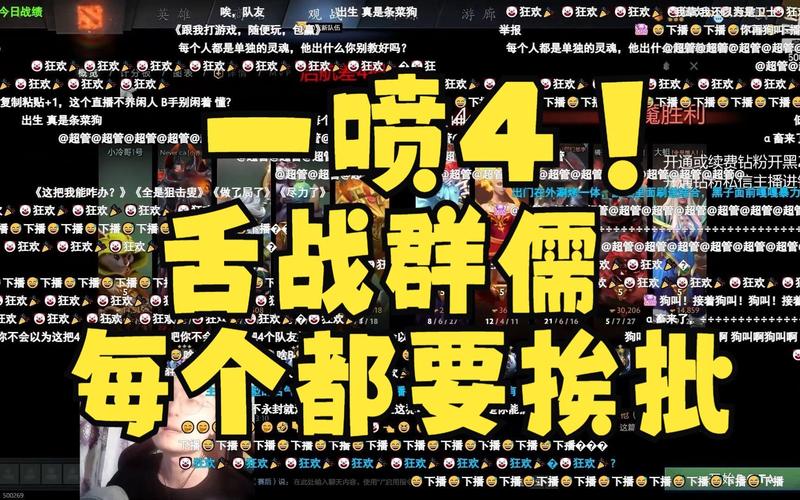 舌战群雄最全游戏攻略解说_舌战群雄最新游戏技巧通关