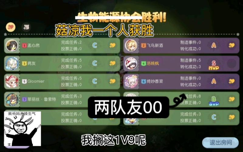 舌战群雄最全游戏攻略解说_舌战群雄最新游戏技巧通关