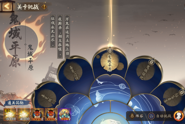 舅舅党最全游戏攻略解说_舅舅党最新游戏技巧通关