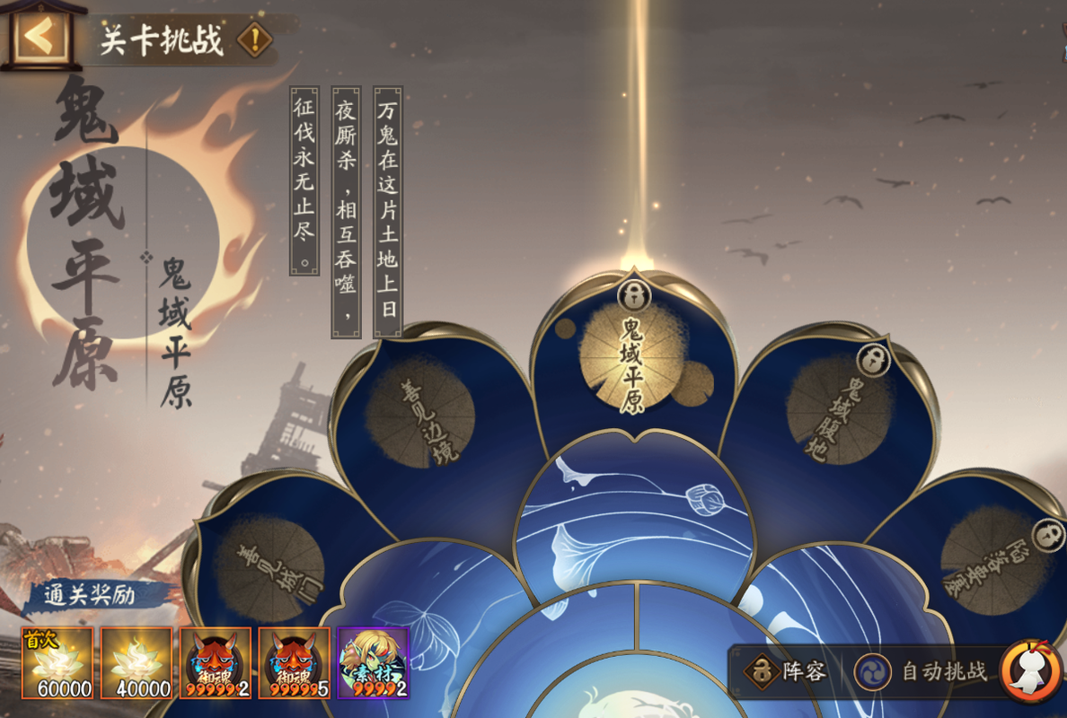 舅舅党最全游戏攻略解说_舅舅党最新游戏技巧通关