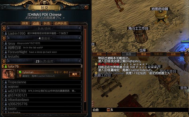 舅舅党最全游戏攻略解说_舅舅党最新游戏技巧通关