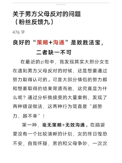 致胜法宝最全游戏攻略解说_致胜法宝最新游戏技巧通关
