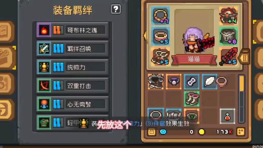 致胜法宝最全游戏攻略解说_致胜法宝最新游戏技巧通关