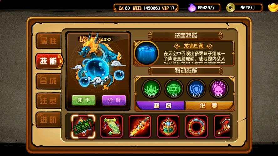 致胜法宝最全游戏攻略解说_致胜法宝最新游戏技巧通关