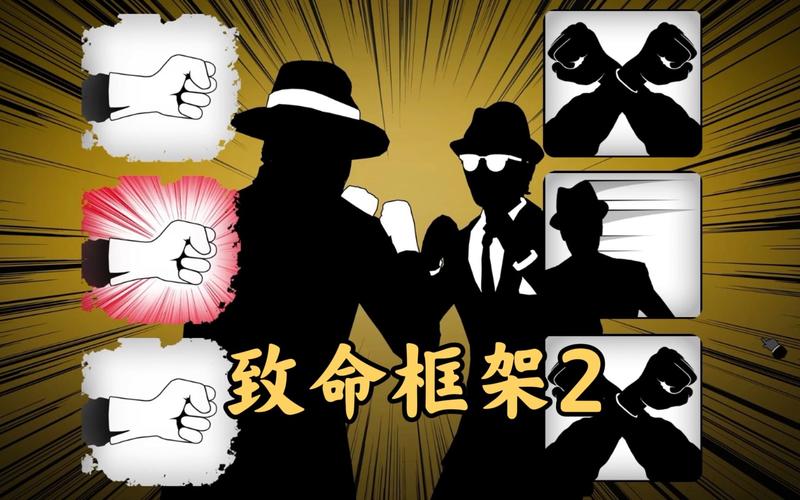 致命框架2最新通关攻略全解析_致命框架2核心玩法技巧