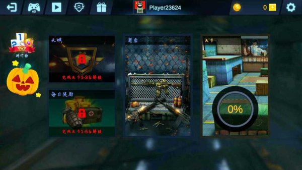 致命打击最全游戏攻略解说_致命打击最新游戏技巧通关