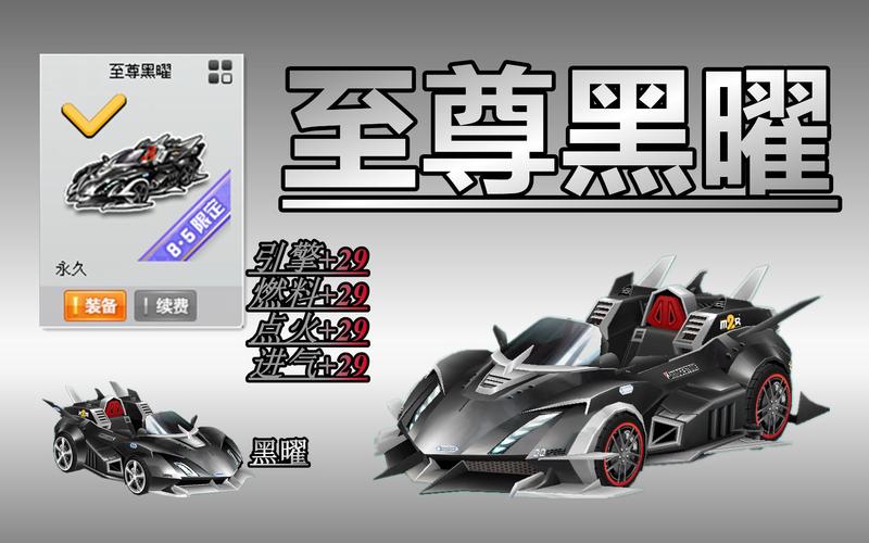 至尊黑最全游戏攻略解说_至尊黑最新游戏技巧通关