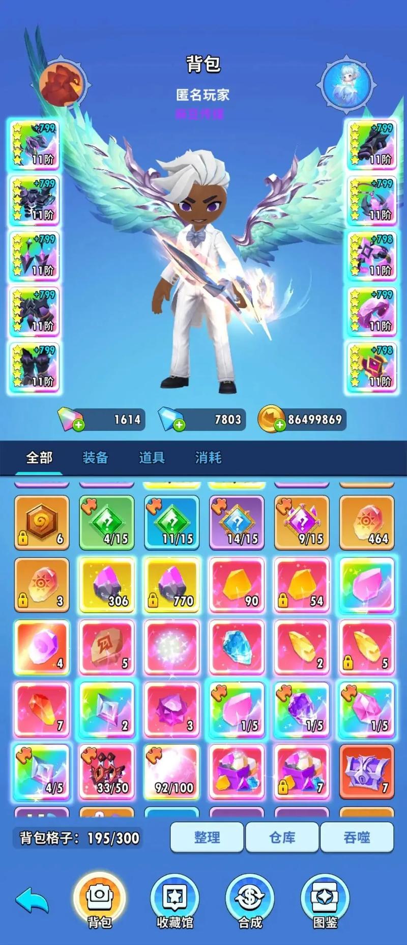 至尊火柴人最全游戏攻略解说_至尊火柴人最新游戏技巧通关