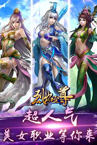 至尊最全游戏攻略解说_至尊最新游戏技巧通关