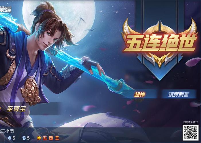 至尊宝图片最全游戏攻略解说_至尊宝图片最新游戏技巧通关