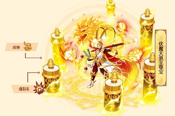 至尊宝图片最全游戏攻略解说_至尊宝图片最新游戏技巧通关