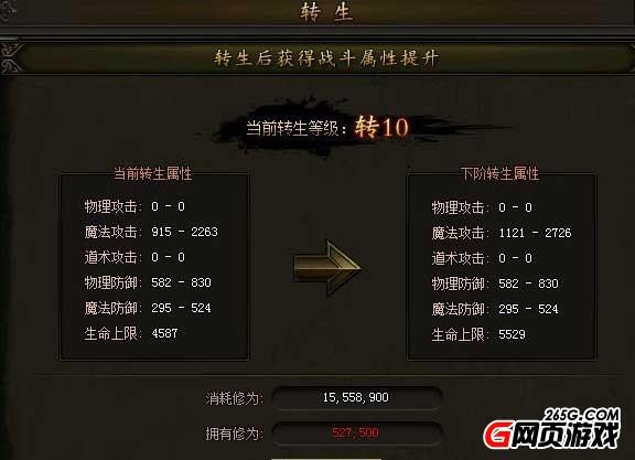 至尊天下全流程攻略详解_至尊天下高手进阶技巧